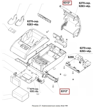 Печатающий механизм SII LTP01-245-12 с датчиком открытия крышки для Атол-11Ф