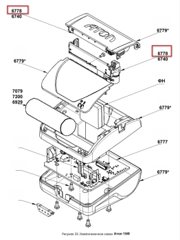 XS236-H080 _3 версия_ XCESS Compact Printer Mechanism 2'' 3.60V гориз ТПМ (термопринтер на Атол 15Ф)