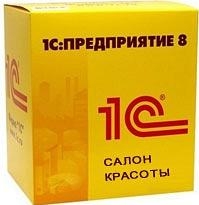 1С:Предприятие 8. Салон красоты