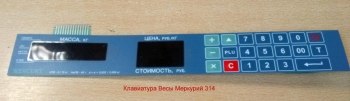Клавиатура "Keyboard-314М"  АВЛГ 555.50.30